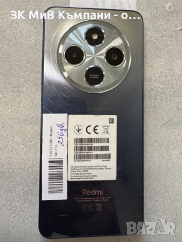 Redmi 14 c 256gb, снимка 2 - Xiaomi - 54014425