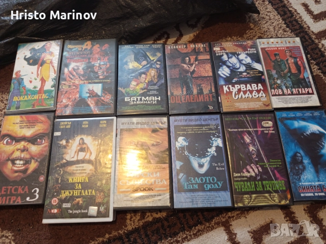 Купувам ДВД филми, Видео касети и СД та с чалга музика,, снимка 2 - CD дискове - 51978682