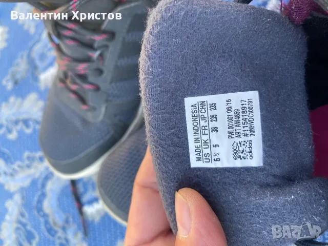 Кецове Адидас номер 38-нова цена, снимка 5 - Кецове - 47805487