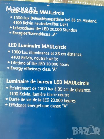Немска настолна лед лампа MAUL LED​ design lamp ,Черна светодиодна лампа за четене, снимка 10 - Настолни лампи - 30242458