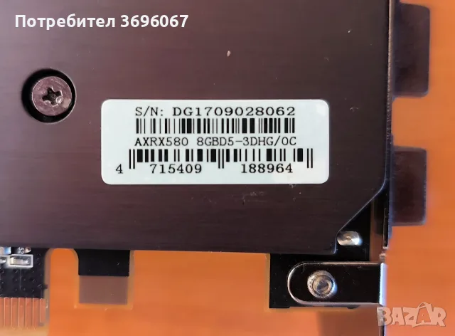 PowerColor RX 580 Red Devil Golden Sample 8GB GDDR5 OC - видео карта, снимка 5 - Видеокарти - 56338389