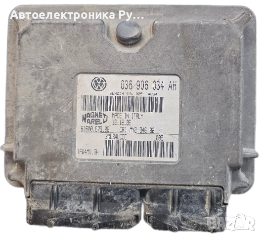 Компютър запалване Seat Ibiza 1.4 16V 75 конски сили 036906034AH