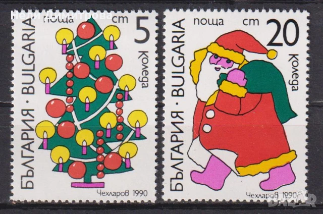 Чисти марки Коледа 1990 1993 2009 от  България , снимка 3 - Филателия - 49128457