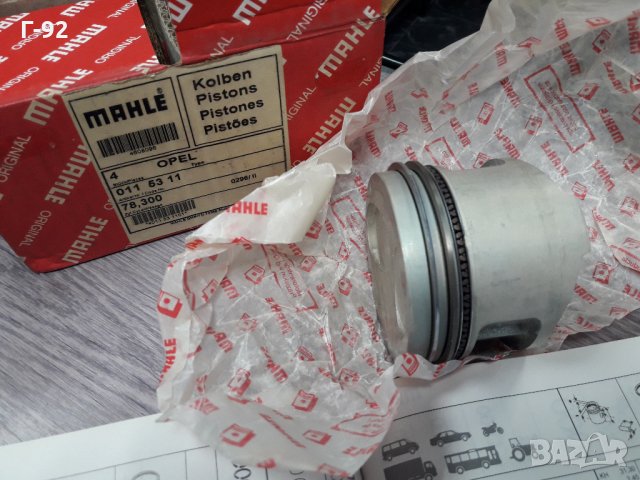 0115311**NEU**MAHLE **OPEL**1.2S**БУТАЛО ** **КОМПЛЕКТ СЪС СЕГМЕНТИ** 77,80(+0,50) , снимка 4 - Части - 35379180