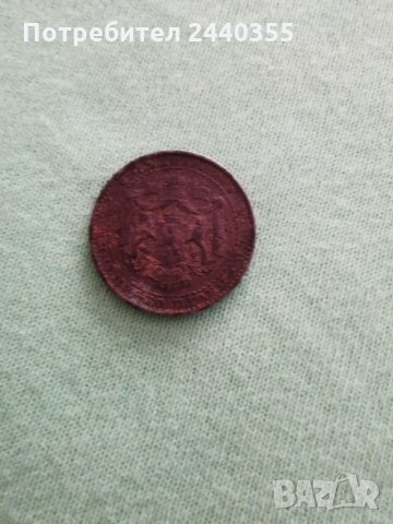 Монета от 1 лев 1941