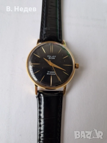 POLJOT de luxe, 23 jewels, cal. 2209, USSR! Нов часовник! 