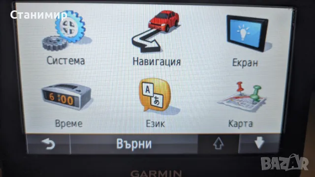Висок клас навигация Garmin DriveSmart™ 50LMT EU с доживотен абонамент, снимка 7 - Garmin - 49161525