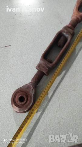 За Скара ЮМЗ Булгар, снимка 2 - Селскостопанска техника - 37644076