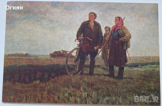 Художествени картички 300 години от присъединяването на Украйна към Русия1954, снимка 9 - Филателия - 40566012