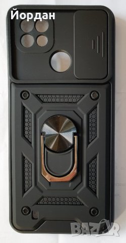  REDMI A1 противоударен гръб, снимка 2 - Калъфи, кейсове - 38447386