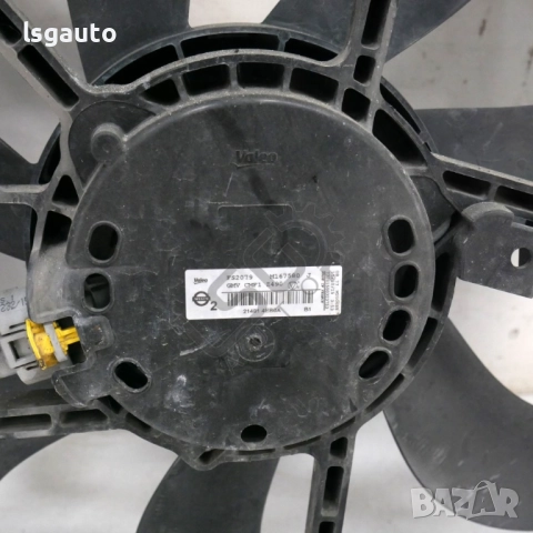 Дифузьор Nissan Qashqai II 2013-2021 ID: 150968, снимка 3 - Части - 52076849