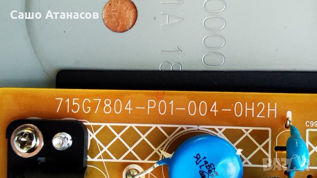 LG 43LK5000PLA със счупена матрица , 715G7804-P01-004-0H2H ,715G8524-M01-B02-004K ,TPT430H3-FHBN10.K, снимка 8 - Части и Платки - 30183648