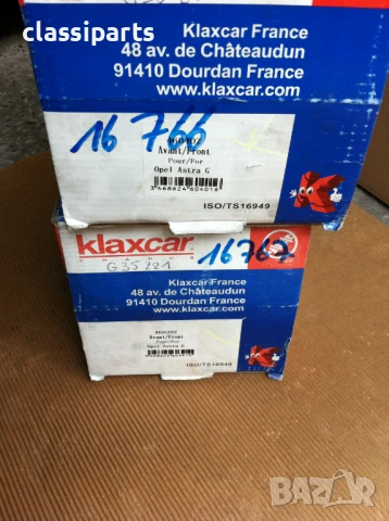 Комплект предни амортисьори за Опел Астра Г / OPEL Astra G, снимка 5 - Части - 50967714