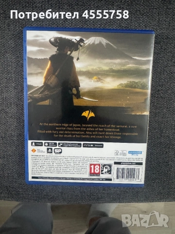 ghost of yotei, снимка 2 - Игри за PlayStation - 53219187