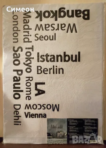 Нови Стикери за Стена - 2бр., снимка 6 - Декорация за дома - 56266897