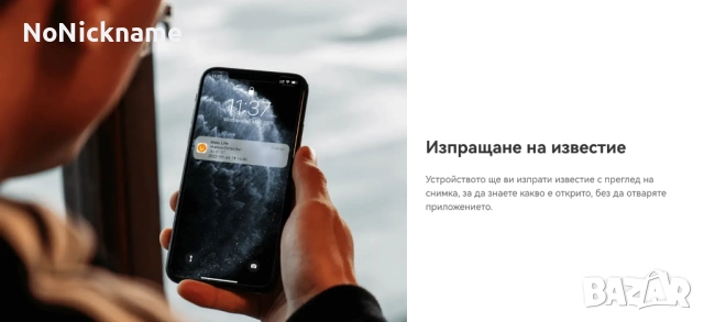 5MP QHD 2.8mm Dahua Imou Bullet 2C WiFi IP Външна Охранителна Безжична Камера Видеонаблюдение, снимка 6 - IP камери - 52411647