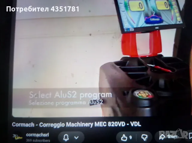 Баланс машина cormach vd 820 монтаж демонтаж на гуми hunter tcx 578