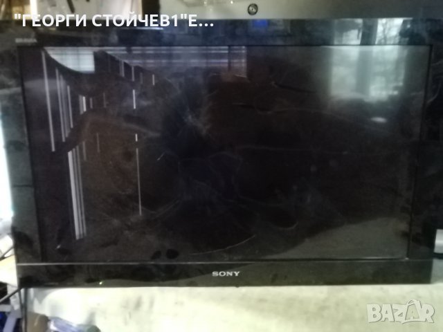 SONY  KDL-32BX301 СЪС СЧУПЕН ДИСПЛЕЙ