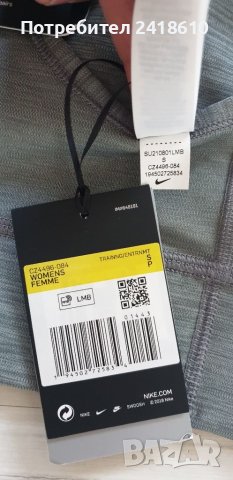 Nike Dri - Fit Womens Size S НОВО! ОРИГИНАЛ! Дамско Бюстиe!, снимка 10 - Спортни екипи - 39629207