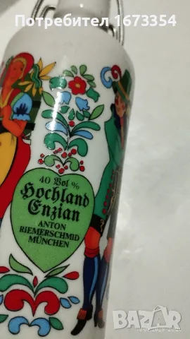 Порцеланови шишета, снимка 7 - Антикварни и старинни предмети - 49509466