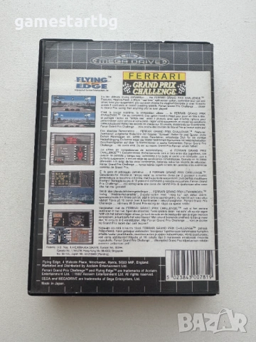 Ferrari Grand Prix Challenge за Sega Mega Drive, снимка 2 - Други игри и конзоли - 54113464