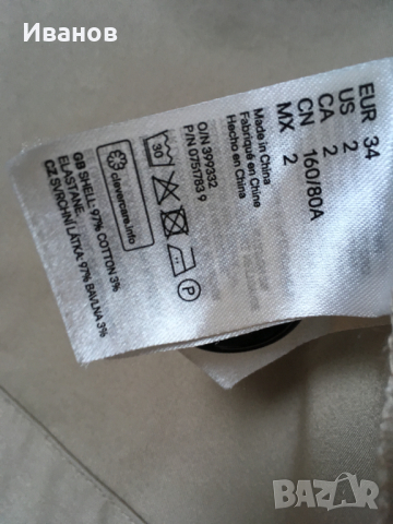 Сако,жакет на HM-дамско , снимка 6 - Якета - 36560850