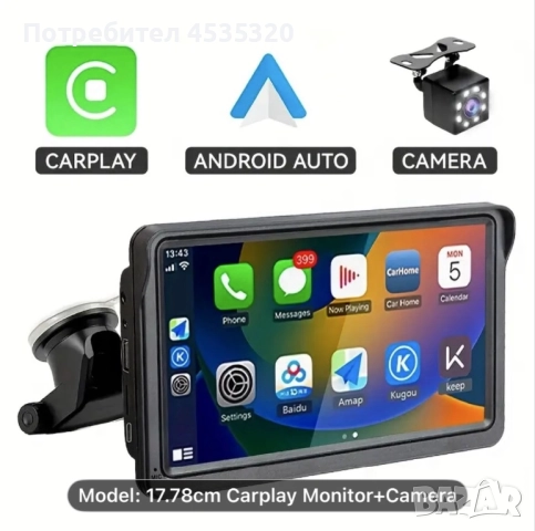 Универсална мултимедия за кола с камера, снимка 2 - Аксесоари и консумативи - 52967647