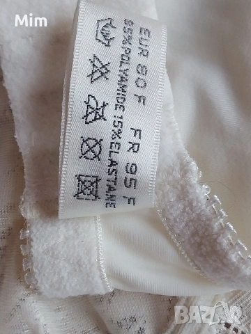 Hunkemoller 85 F Дантелен сутиен цвят екрю , снимка 6 - Бельо - 54035319