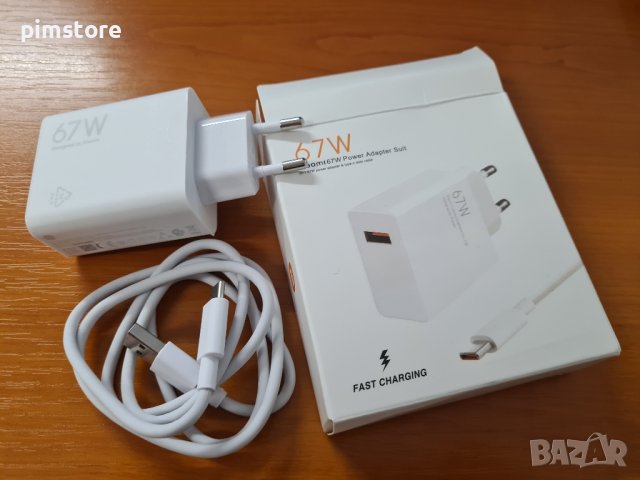 Оригинално зарядно Xiaomi 67W за бързо зареждане с USB-C кабел, снимка 5 - Резервни части за телефони - 44350831