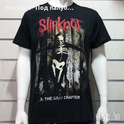 Нова мъжка тениска на музикалната група SLIPKNOT - The Gray Chapter с Гръб, снимка 6 - Тениски - 30155531