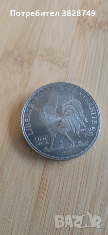 1 oz Титаниева Монета Мариан и Петела, снимка 5 - Нумизматика и бонистика - 53032955