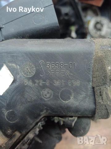 Духалка парно дясна BMW E46 , 8361898, снимка 3 - Части - 53906032