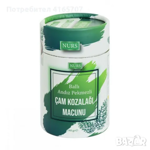 🔥💯💥НОВО🔥💯💥 🔥💥БИЛКОВА ПАСТА С БОРОВИ ШИШАРКИ 🔥💯💥 СУПЕР ЦЕНА💥22.99 ЛВ💥22.99 ЛВ💥