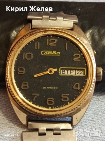 Стар механичен часовник мъжки СЛАВА СССР 26 камъка без стъкло позлатен Au 49391