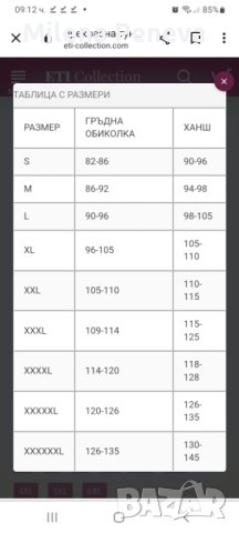 Туника със кожа, снимка 2 - Туники - 44302746