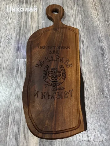 Лазерно гравиране на дъски от орех , снимка 18 - Аксесоари за кухня - 49973259