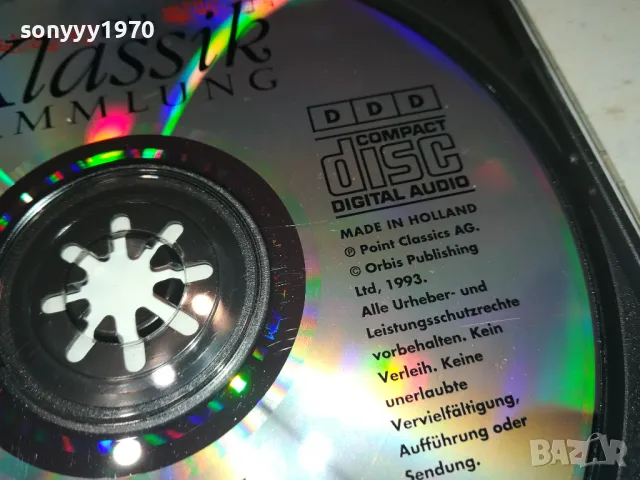 TSCHAIKOWSKY ORIGINAL CD-MADE IN HOLLAND-ВНОС GERMANY 0403251520, снимка 16 - CD дискове - 49359178