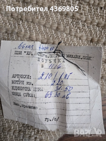 Губер, китеник , снимка 3 - Покривки за легло - 52589596