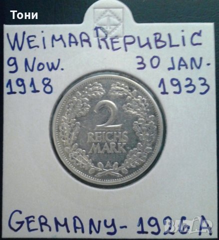 Монета Ваймарска Република 2 Марки 1926-A