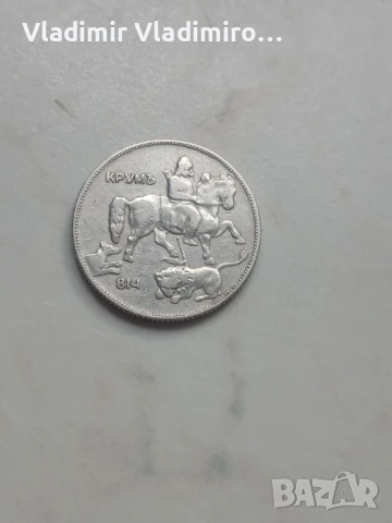 5 лева 1930г, снимка 2 - Нумизматика и бонистика - 50828301