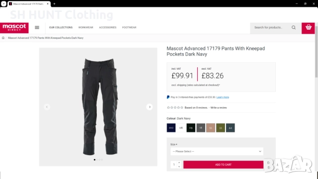 Mascot Advanced 17179 Stretch Trouser With Kneepad Pockets 50 / M изцяло еластичен панталон W4-122, снимка 2 - Панталони - 52037780