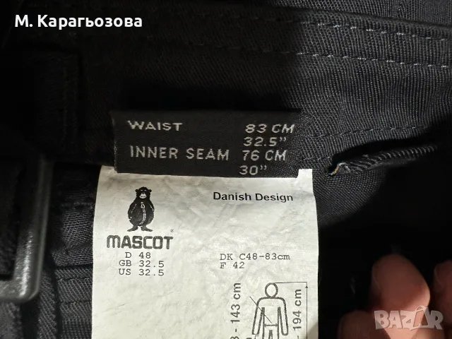 Гащеризон MASCOT Accelerate Stretch, Размер 48, снимка 9 - Гащеризони - 56134114