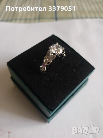 Пръстен , снимка 2 - Пръстени - 54051335