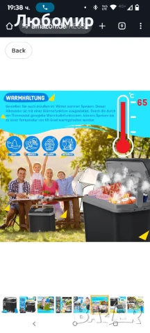 Хладилна чанта Kesser® 24 литра | ОХЛАЖДА И ЗАТОПЛЯВА | Термоелектрическа 12и220v, снимка 2 - Хладилни чанти - 50594826