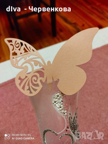 Тейбъл картичка - пеперуда, за чаши /вариант 1/, снимка 6 - Сватбени аксесоари - 27892308