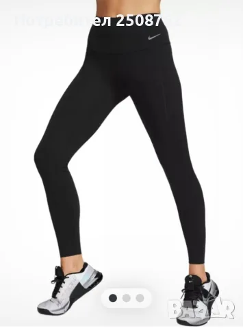 Nike Dri-Fit оригинален клин , снимка 2 - Клинове - 56504432