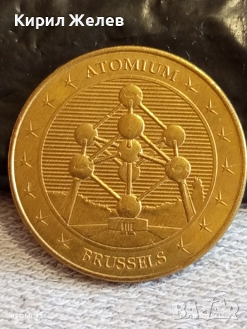 Монета посветена на Атомиума Брюксел Белгия за КОЛЕКЦИЯ ДЕКОРАЦИЯ 51800, снимка 2 - Нумизматика и бонистика - 52388515