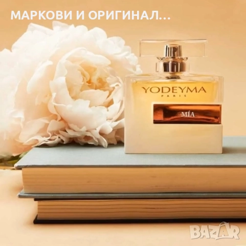 Yodeyma MIA 50мл. Дамски парфюм!, снимка 10 - Дамски парфюми - 52436713