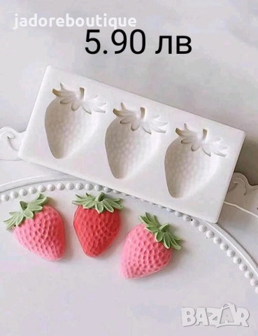 Силиконов молд ягода различни видове ягодки, снимка 3 - Форми - 43868360