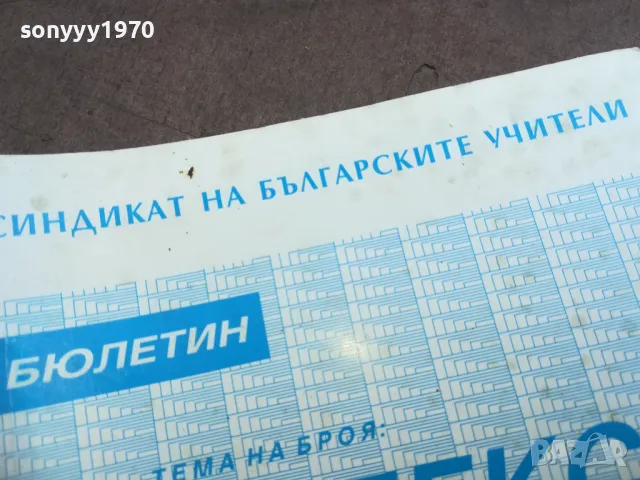 КОДЕКС НА ТРУДА 2410240715, снимка 5 - Специализирана литература - 47698069